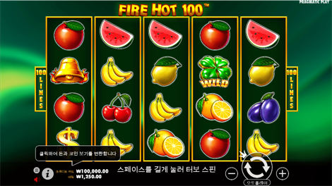 파이어 스트라이크 2