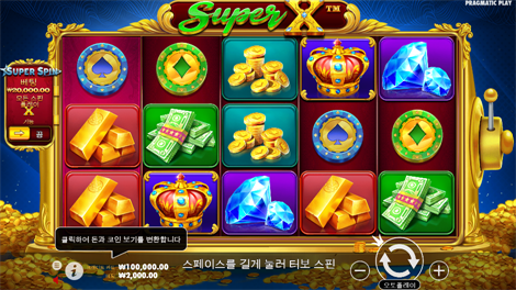 코이 폰드