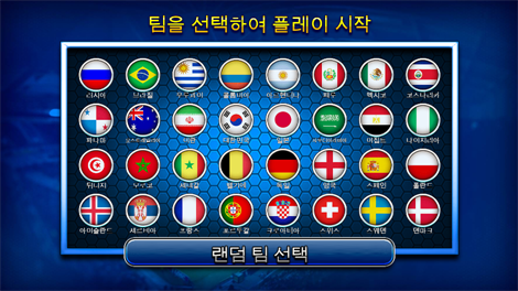 빅 배스 할로윈