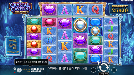 존 헌터와 아즈텍 트레져