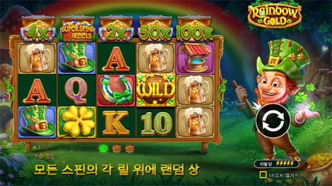 게이츠 오브 발할라