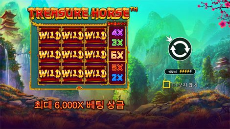나잇 핫 스팟츠