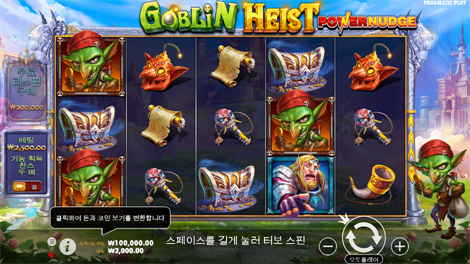 888 드래곤