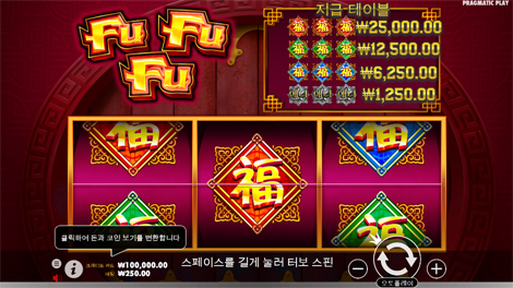 5 레빗스 메가웨이즈